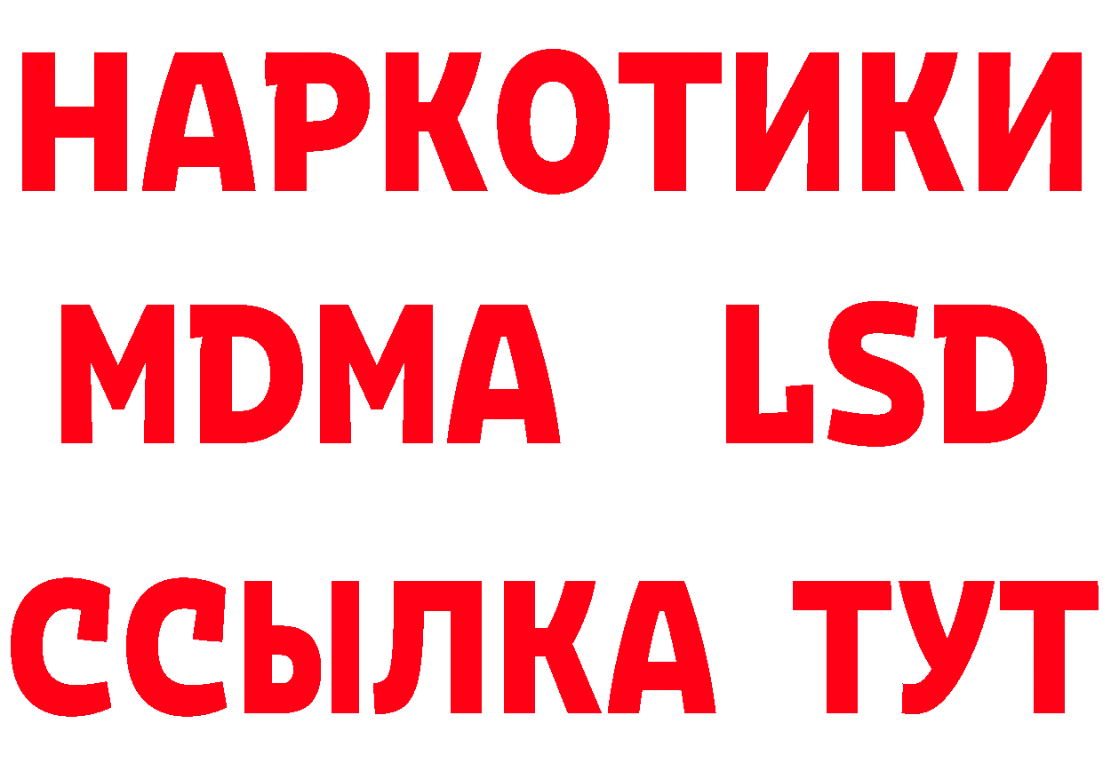 Меф VHQ зеркало сайты даркнета hydra Электрогорск